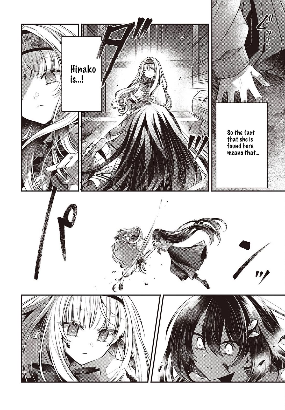 A Monster Wants to Eat Me Chapter 59 page 6 - Chapter 59: The Ultimate Measure