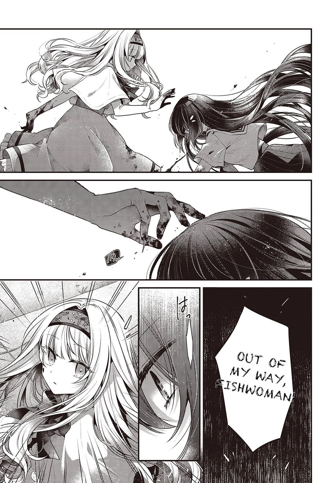 A Monster Wants to Eat Me Chapter 59 page 7 - Chapter 59: The Ultimate Measure