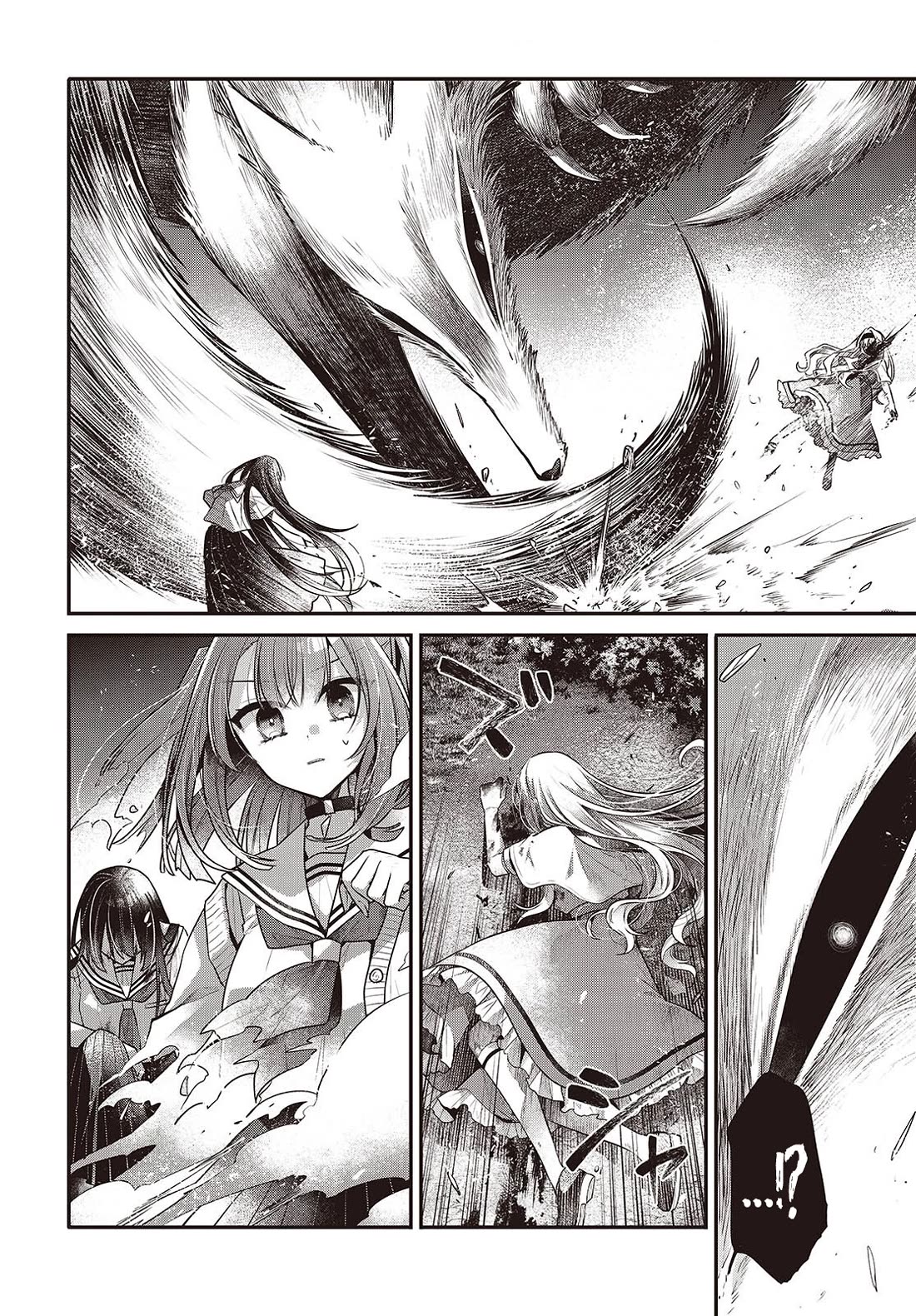 A Monster Wants to Eat Me Chapter 59 page 8 - Chapter 59: The Ultimate Measure