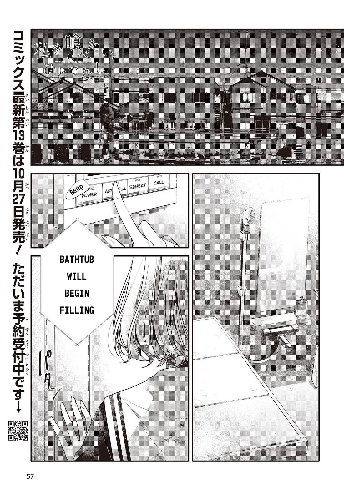 A Monster Wants to Eat Me Chapter 60 page 1 - Chapter 60: A Choice to Secure the Future