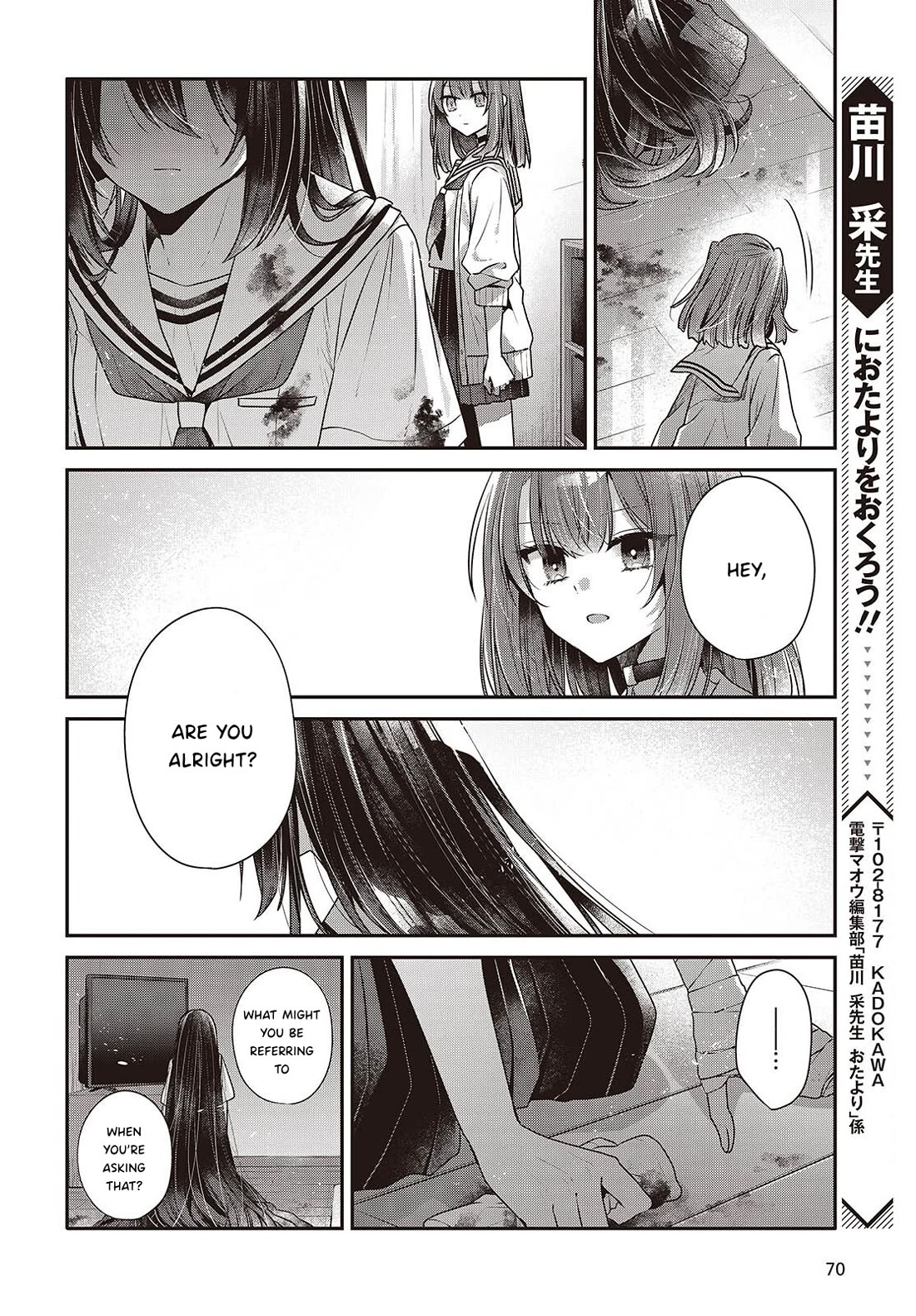 A Monster Wants to Eat Me Chapter 60 page 14 - Chapter 60: A Choice to Secure the Future
