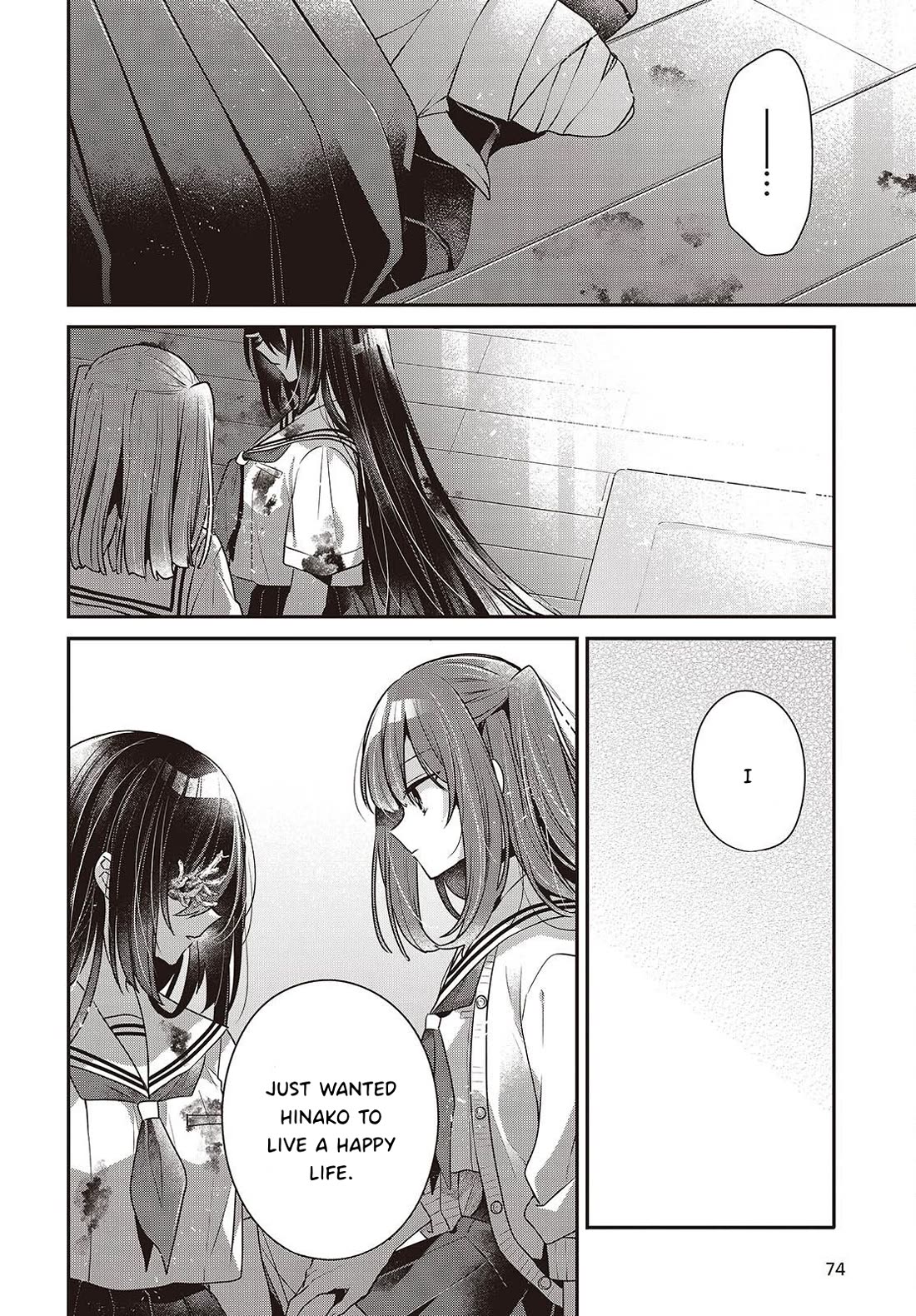 A Monster Wants to Eat Me Chapter 60 page 18 - Chapter 60: A Choice to Secure the Future