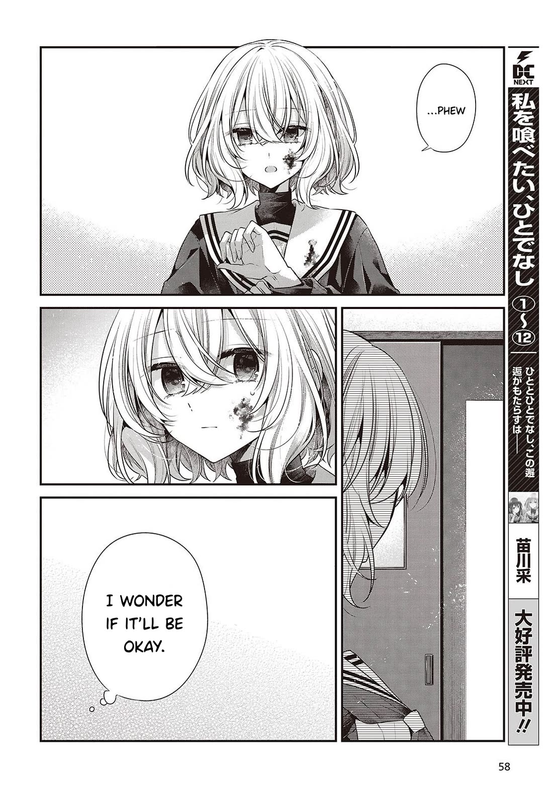 A Monster Wants to Eat Me Chapter 60 page 2 - Chapter 60: A Choice to Secure the Future