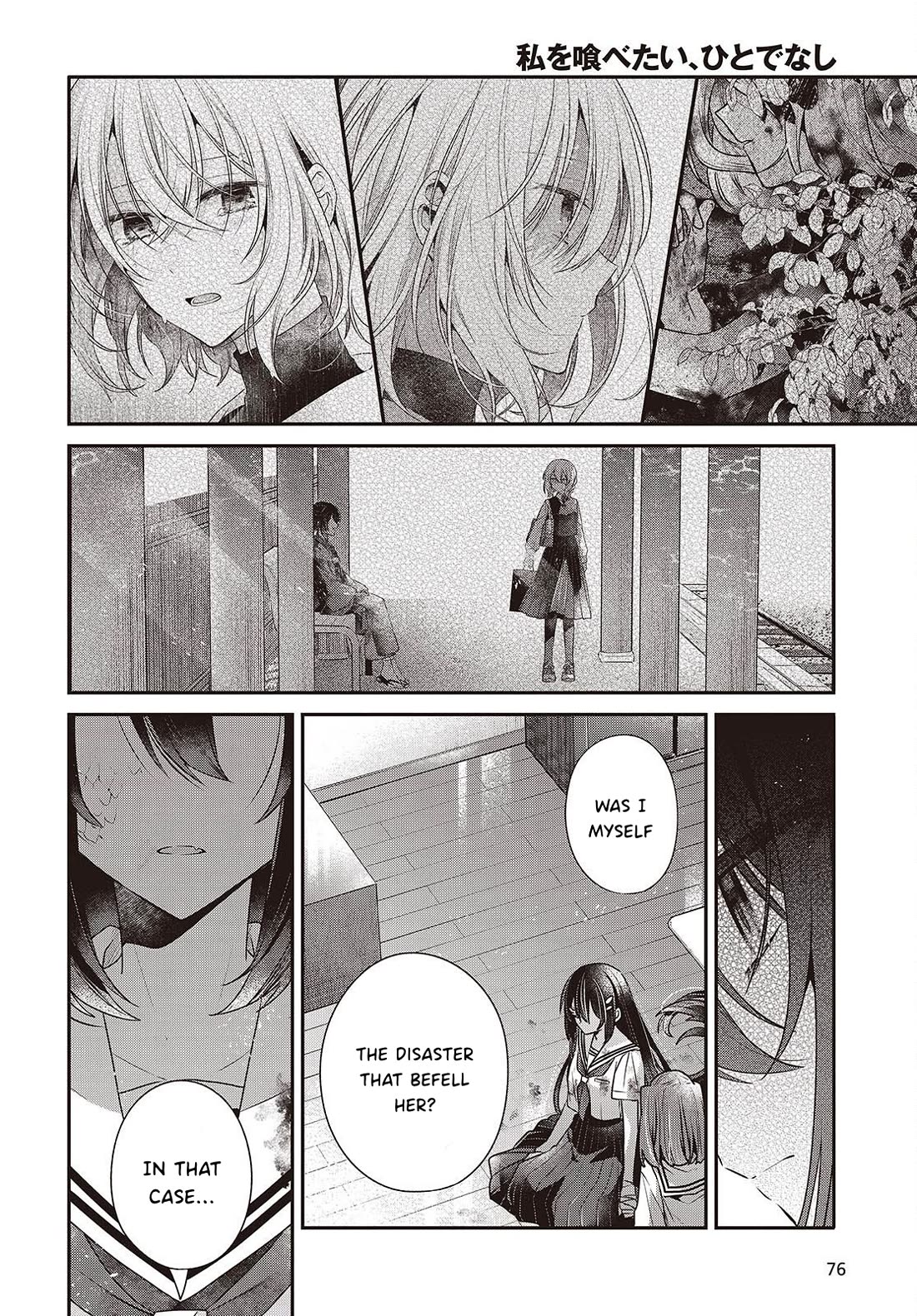 A Monster Wants to Eat Me Chapter 60 page 20 - Chapter 60: A Choice to Secure the Future