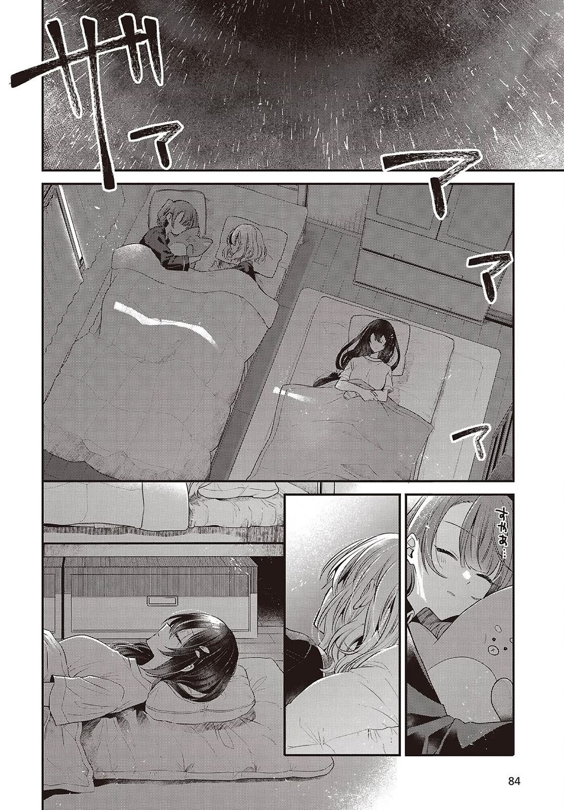 A Monster Wants to Eat Me Chapter 60 page 28 - Chapter 60: A Choice to Secure the Future