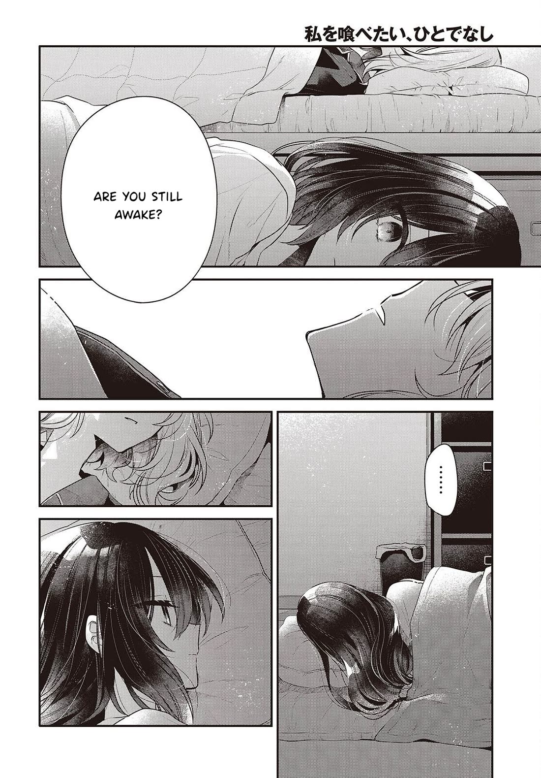 A Monster Wants to Eat Me Chapter 60 page 30 - Chapter 60: A Choice to Secure the Future