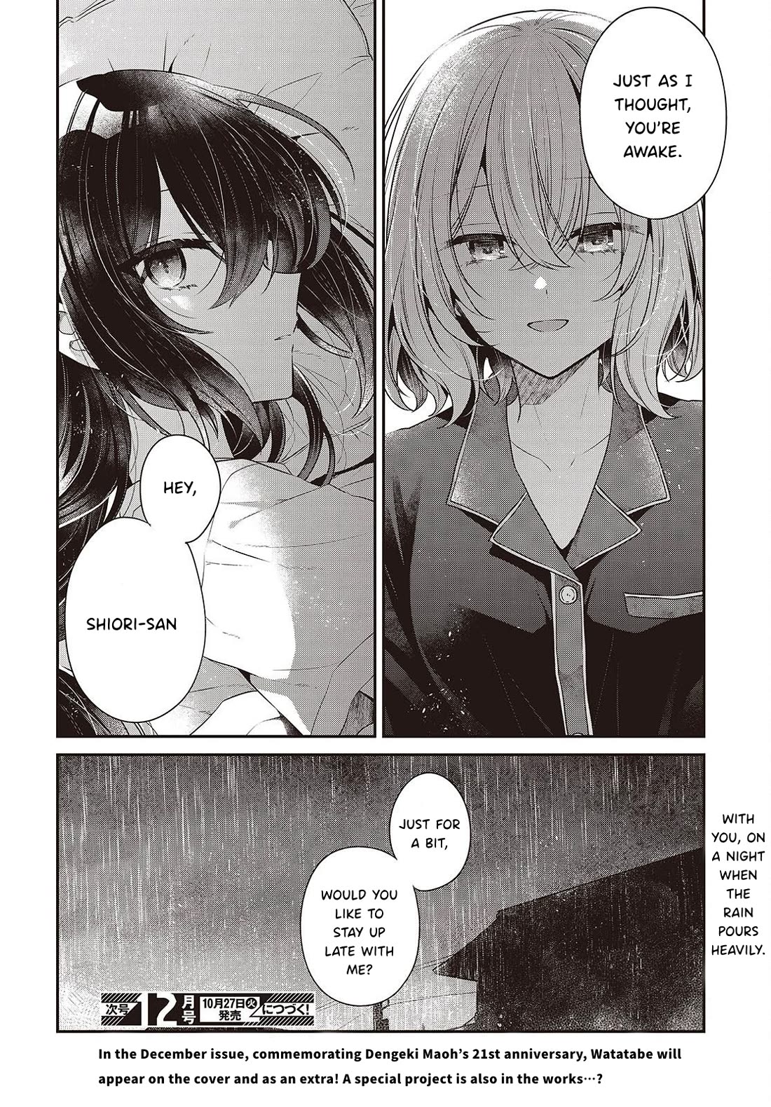 A Monster Wants to Eat Me Chapter 60 page 32 - Chapter 60: A Choice to Secure the Future