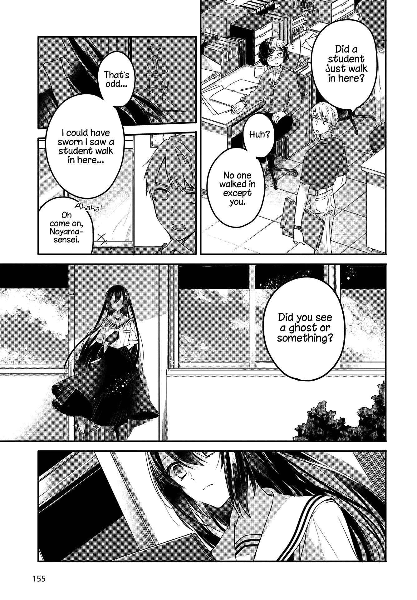 A Monster Wants to Eat Me Chapter 7 page 15 - Chapter 7: Memories With You