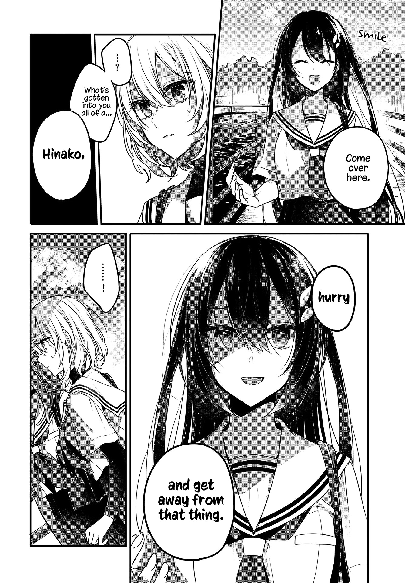 A Monster Wants to Eat Me Chapter 7 page 22 - Chapter 7: Memories With You