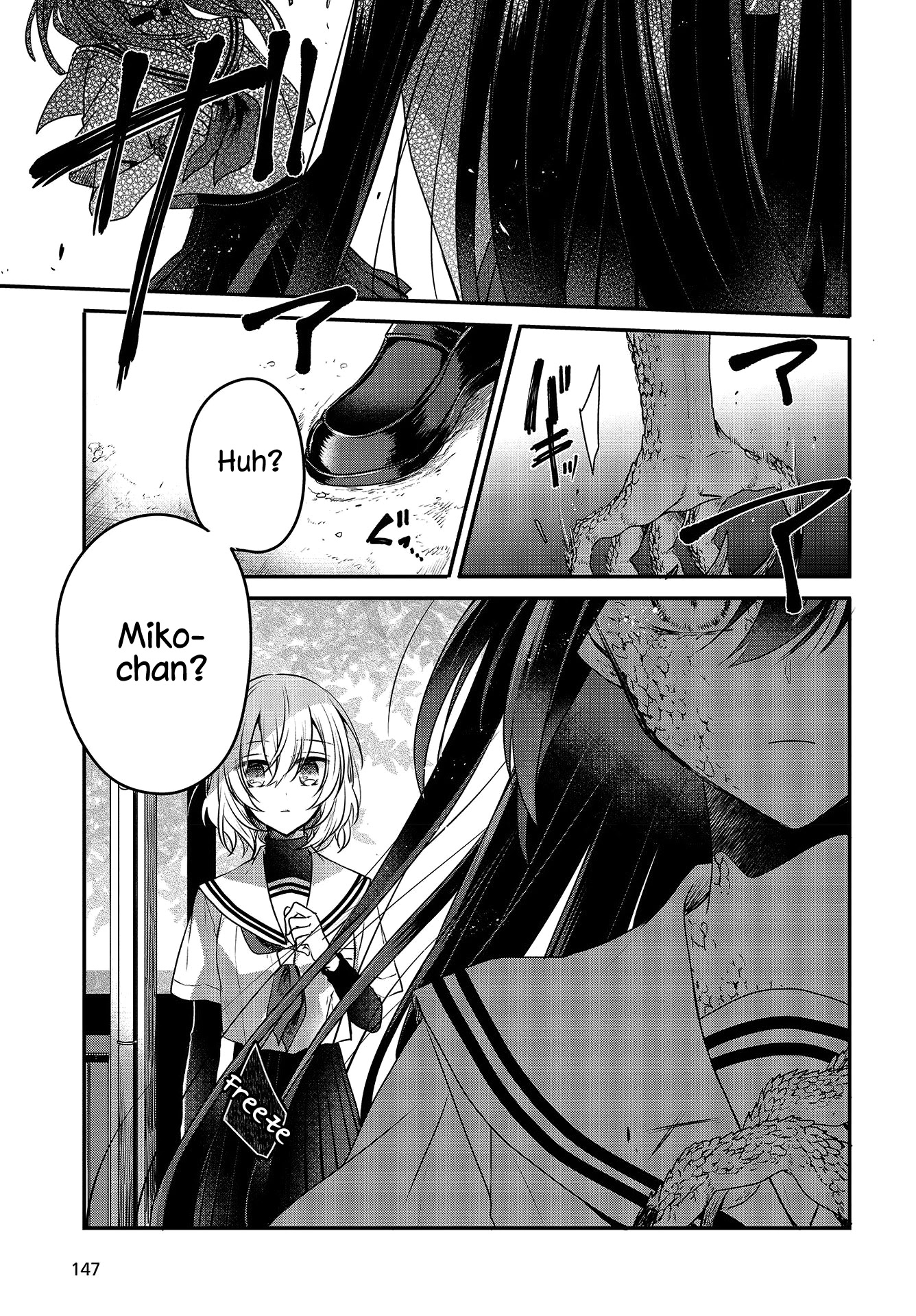A Monster Wants to Eat Me Chapter 7 page 7 - Chapter 7: Memories With You