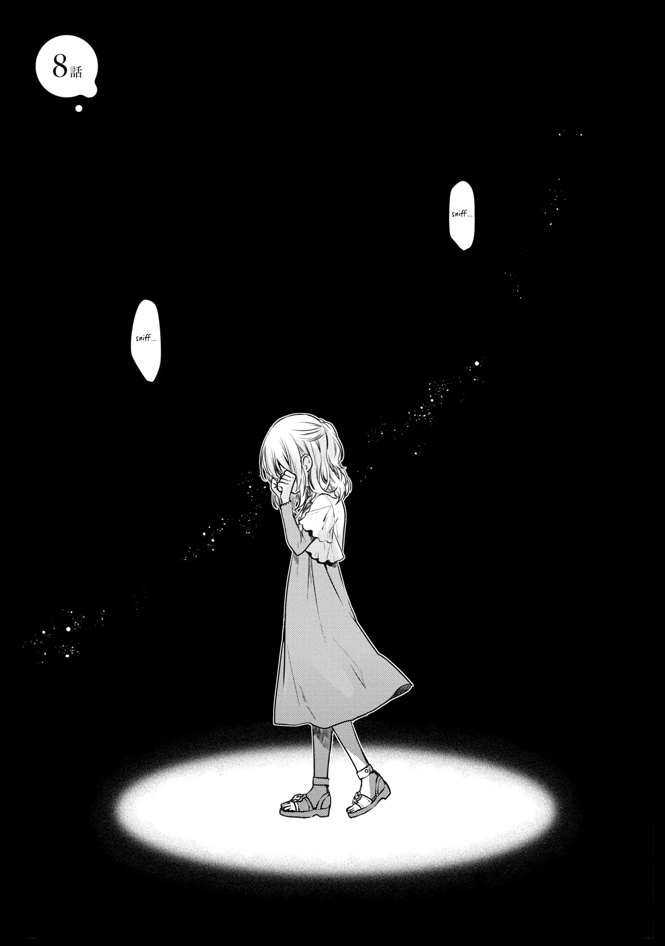 A Monster Wants to Eat Me Chapter 8 page 1 - Chapter 8: The fragile ties that bind