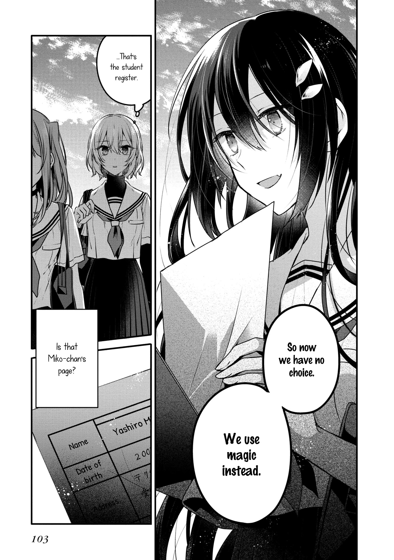 A Monster Wants to Eat Me Chapter 8 page 13 - Chapter 8: The fragile ties that bind