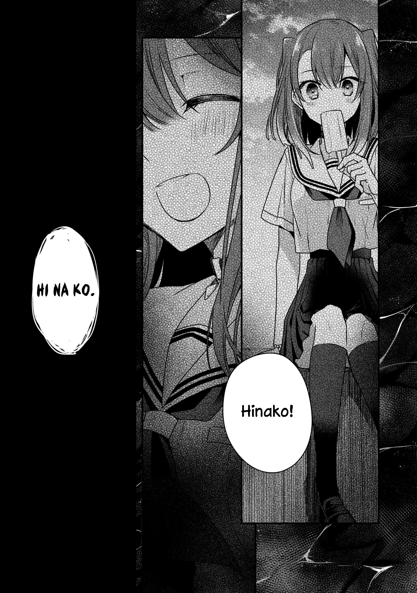 A Monster Wants to Eat Me Chapter 8 page 17 - Chapter 8: The fragile ties that bind