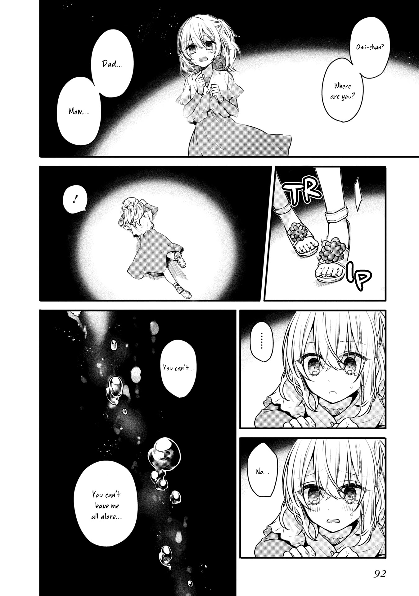 A Monster Wants to Eat Me Chapter 8 page 2 - Chapter 8: The fragile ties that bind