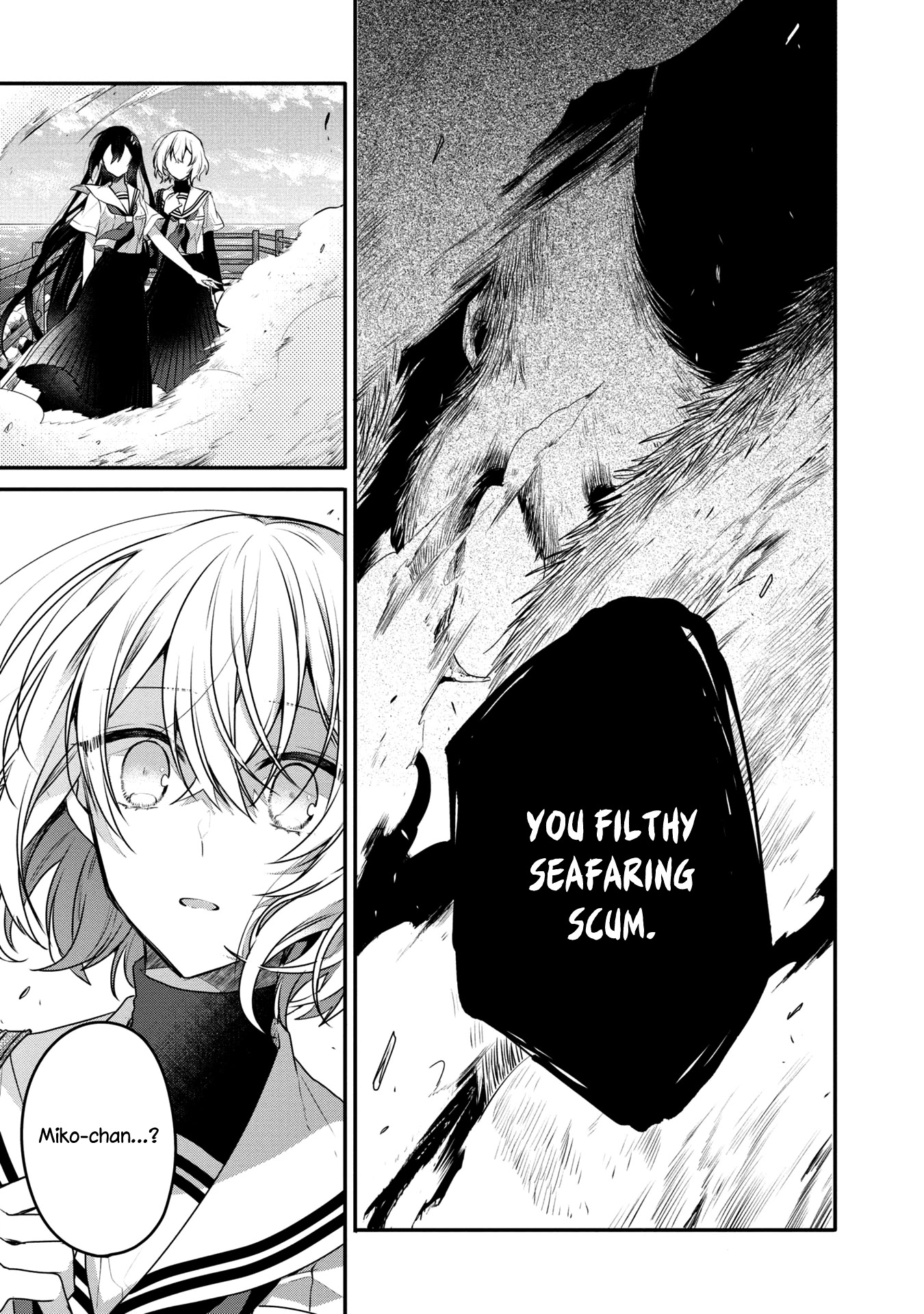 A Monster Wants to Eat Me Chapter 8 page 25 - Chapter 8: The fragile ties that bind