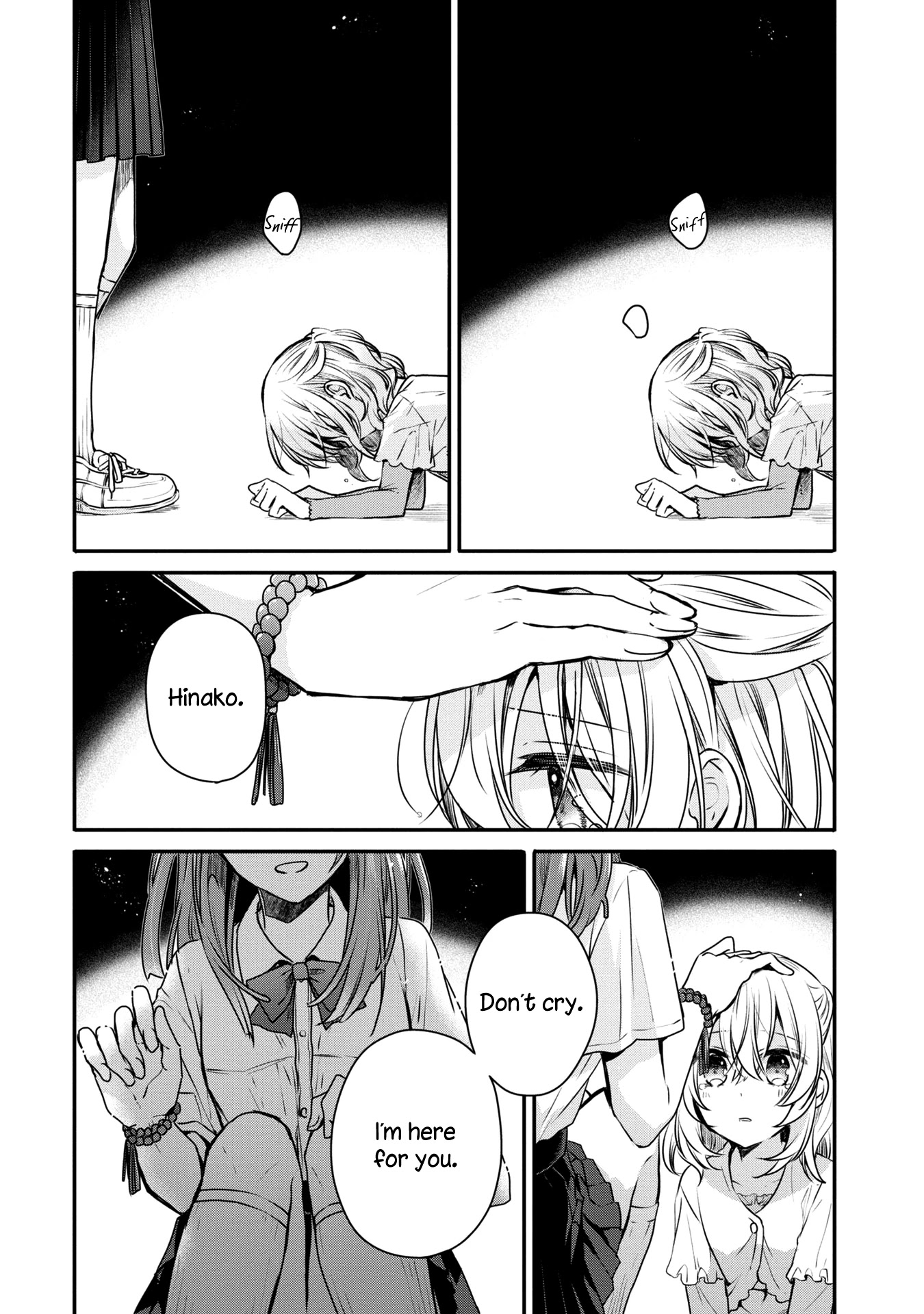 A Monster Wants to Eat Me Chapter 8 page 3 - Chapter 8: The fragile ties that bind
