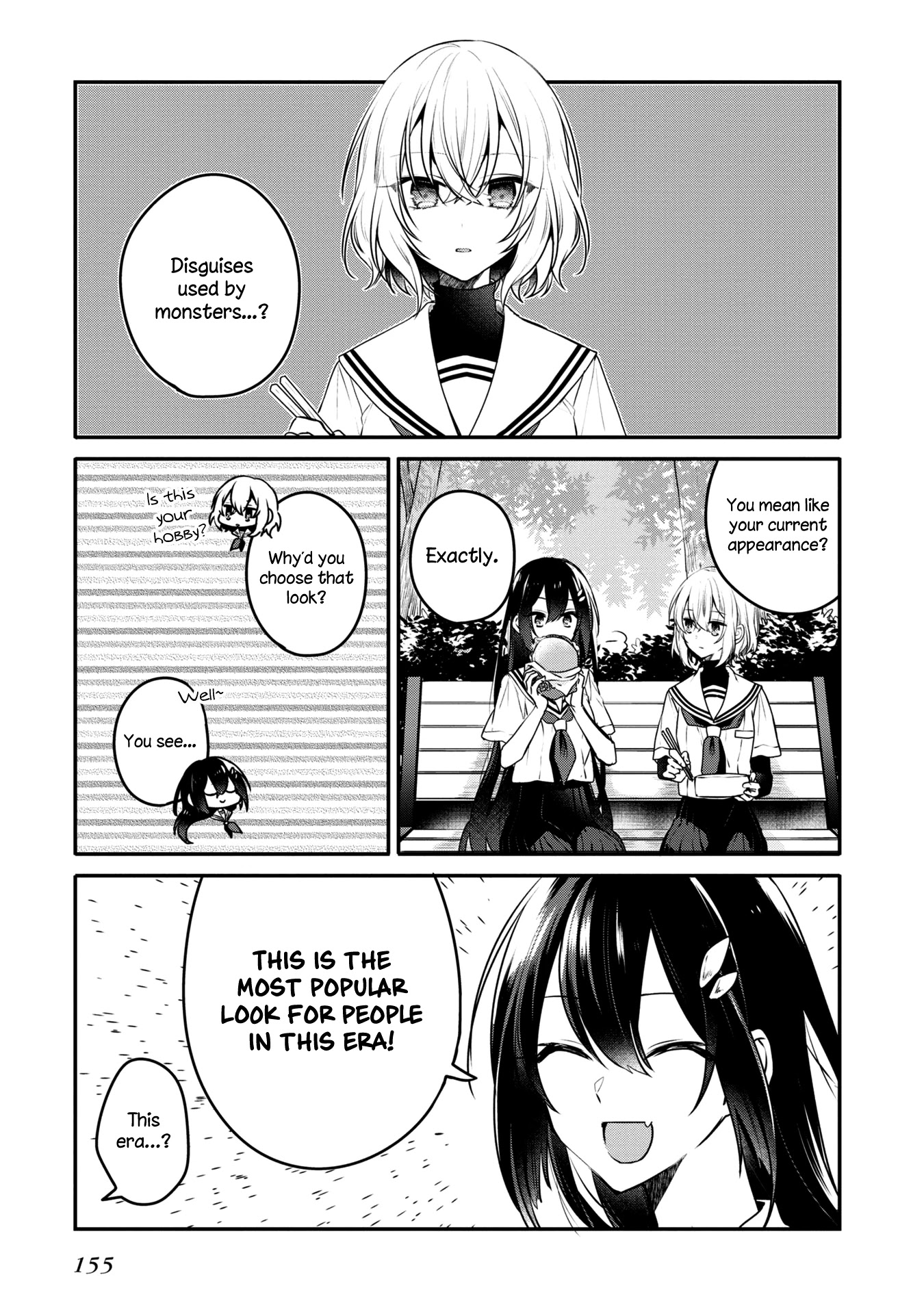 A Monster Wants to Eat Me Chapter 9.5 page 7 - Chapter 9.5: Volume 2 extras