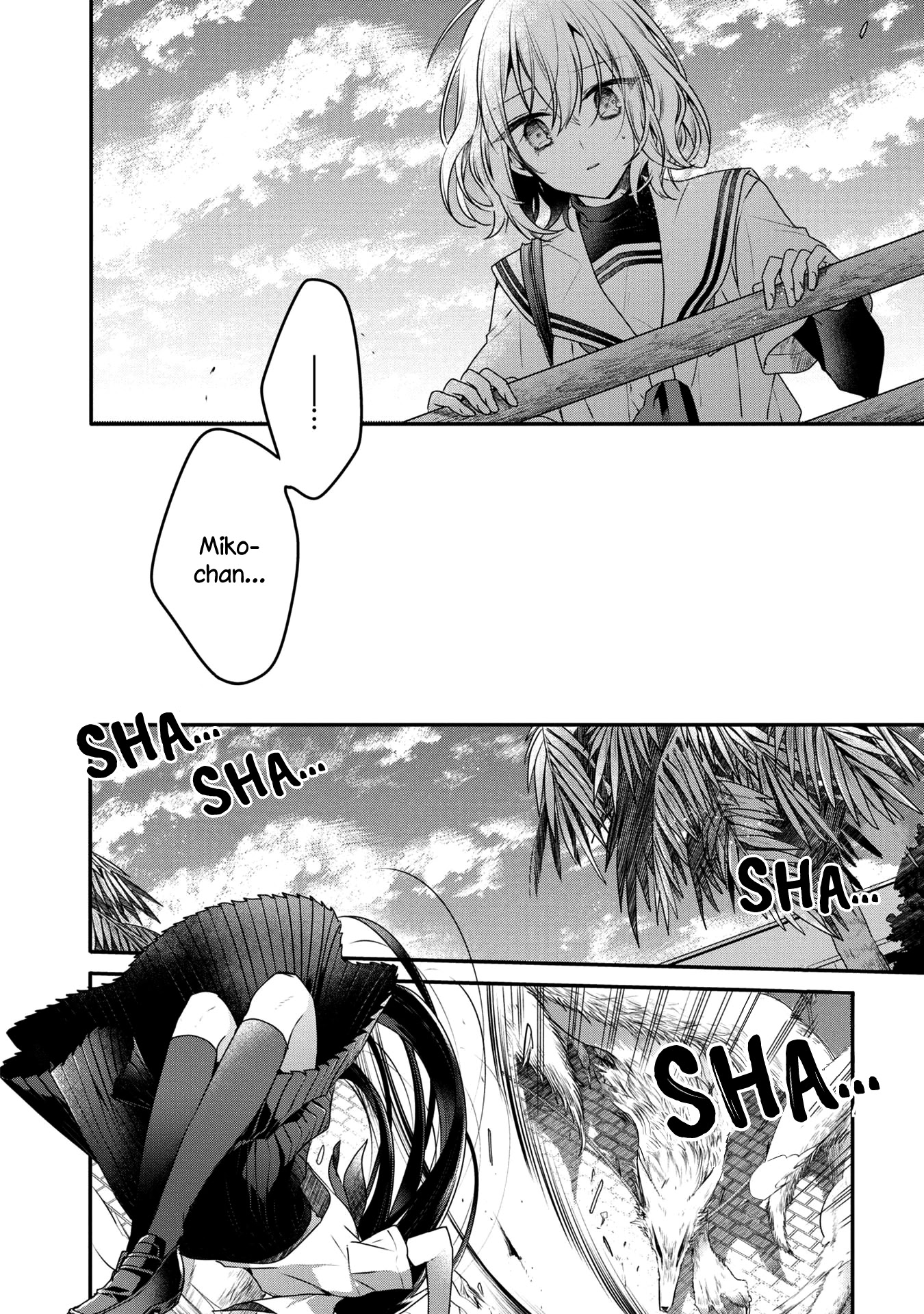 A Monster Wants to Eat Me Chapter 9 page 13 - Chapter 9: What's left of your prayer is a promise