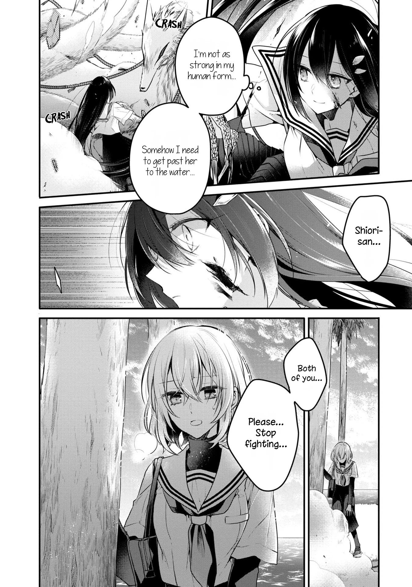A Monster Wants to Eat Me Chapter 9 page 17 - Chapter 9: What's left of your prayer is a promise