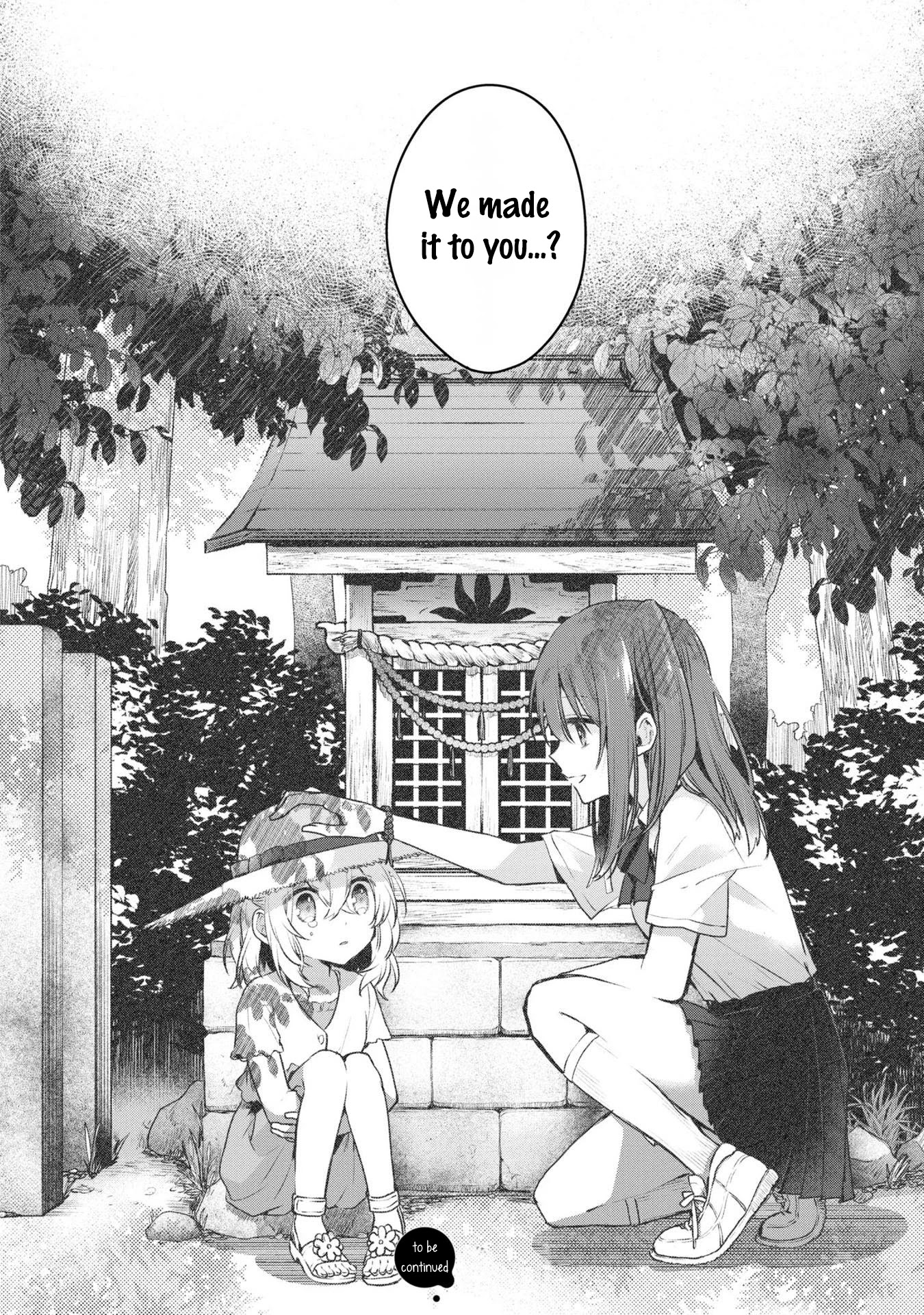 A Monster Wants to Eat Me Chapter 9 page 33 - Chapter 9: What's left of your prayer is a promise