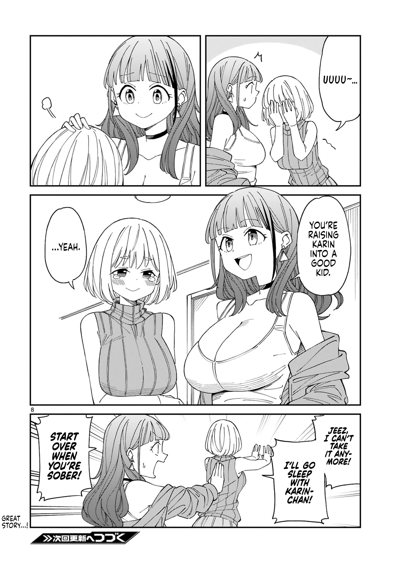 A mother in her 30s like me is alright? Chapter 13.5 page 8 - Chapter 13.5