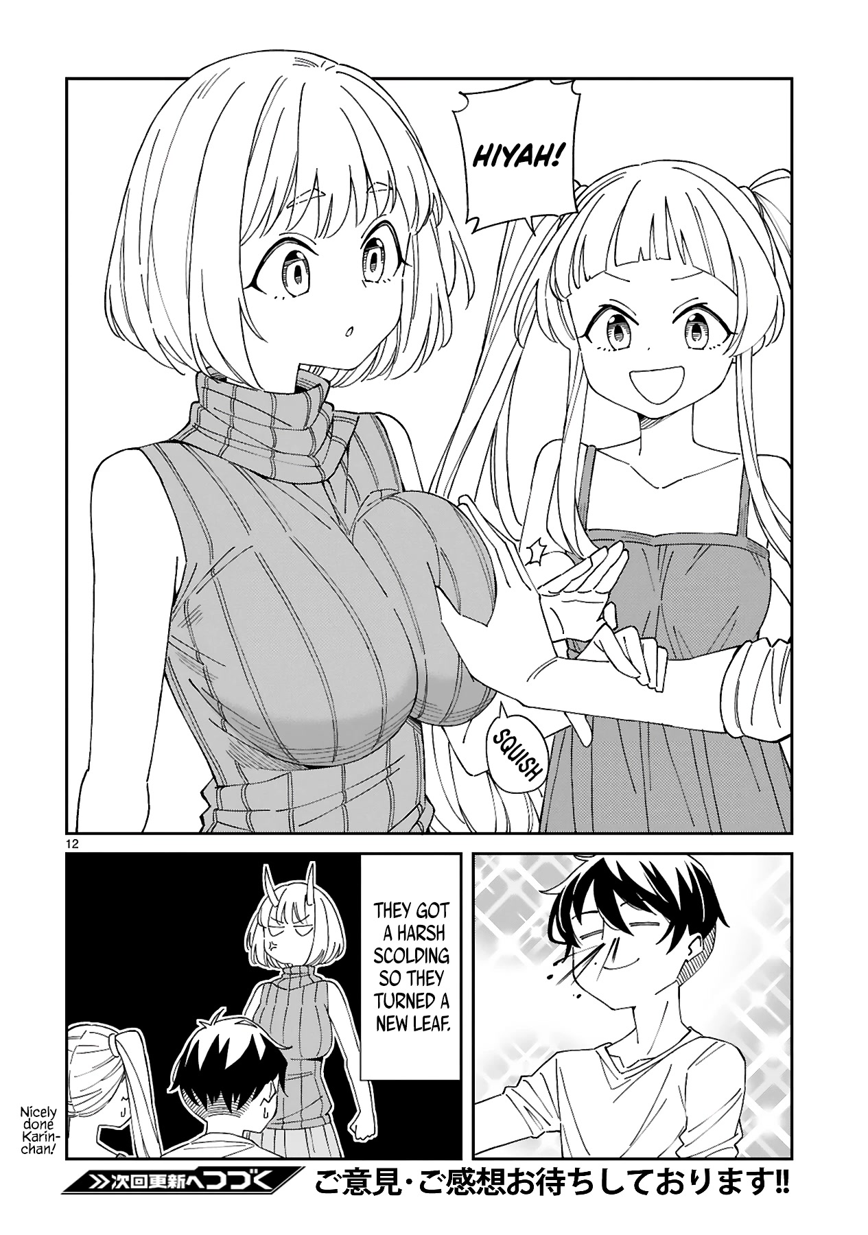 A mother in her 30s like me is alright? Chapter 13 page 12 - Chapter 13