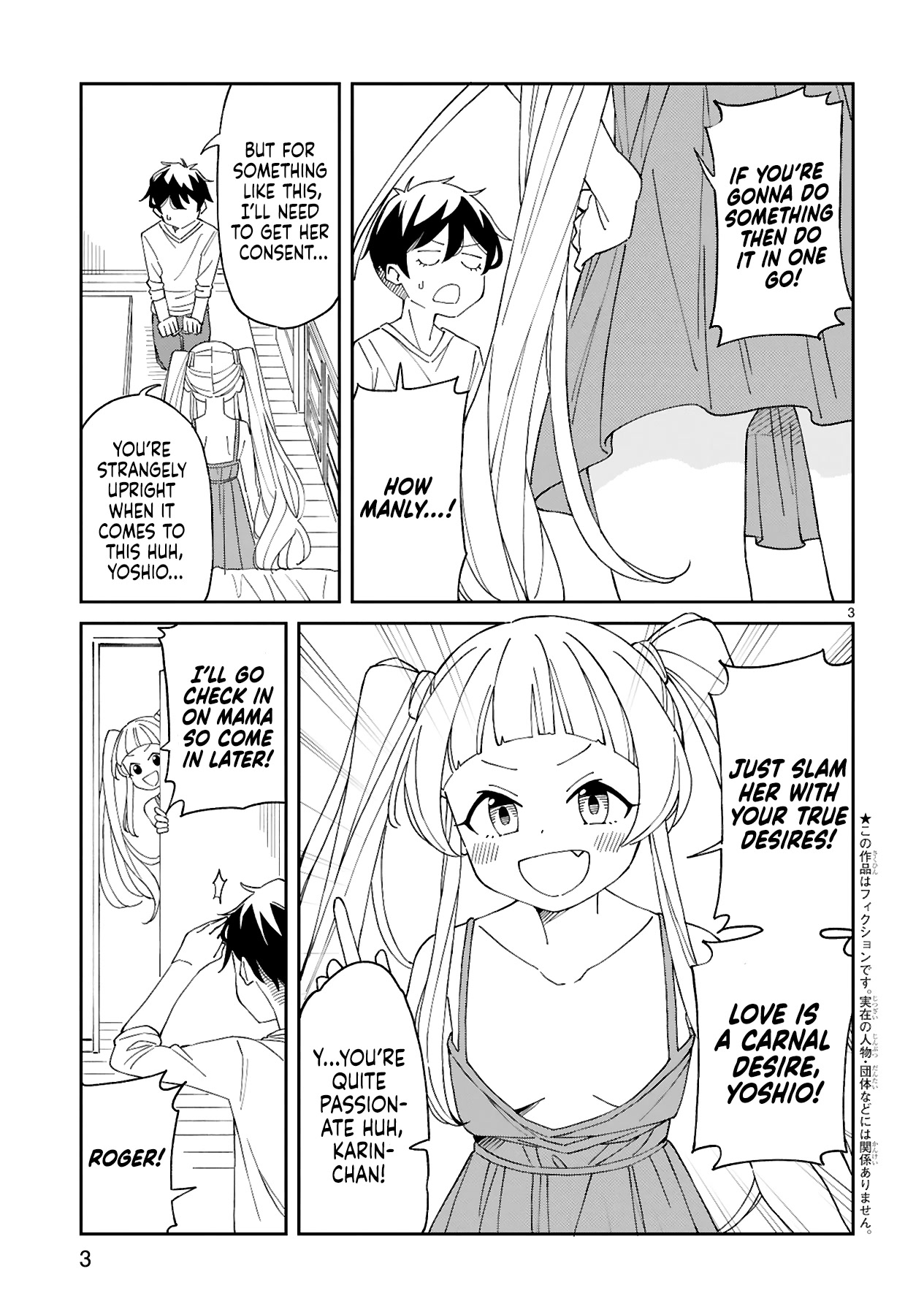 A mother in her 30s like me is alright? Chapter 13 page 3 - Chapter 13