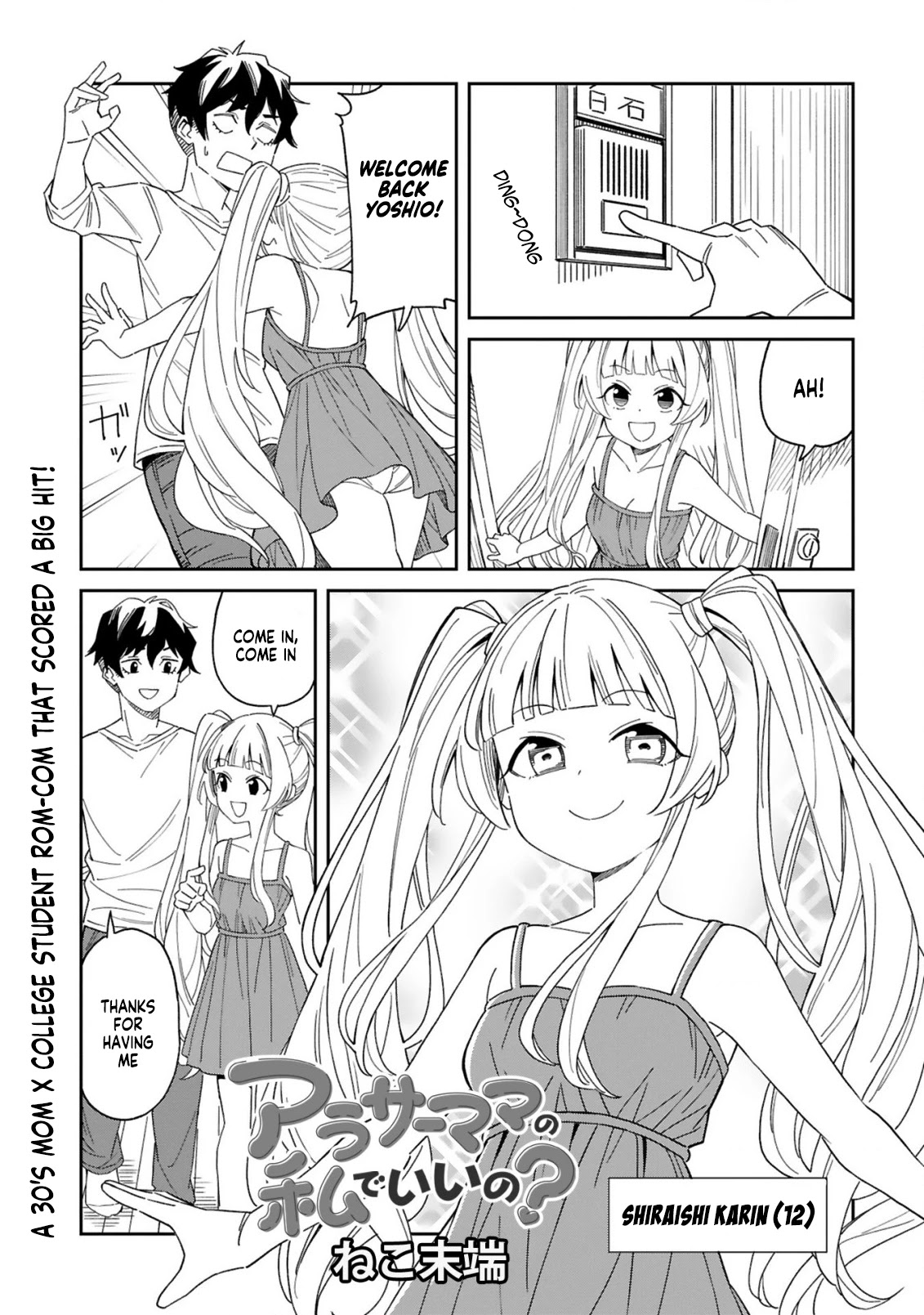A mother in her 30s like me is alright? Chapter 2 page 1 - Chapter 2