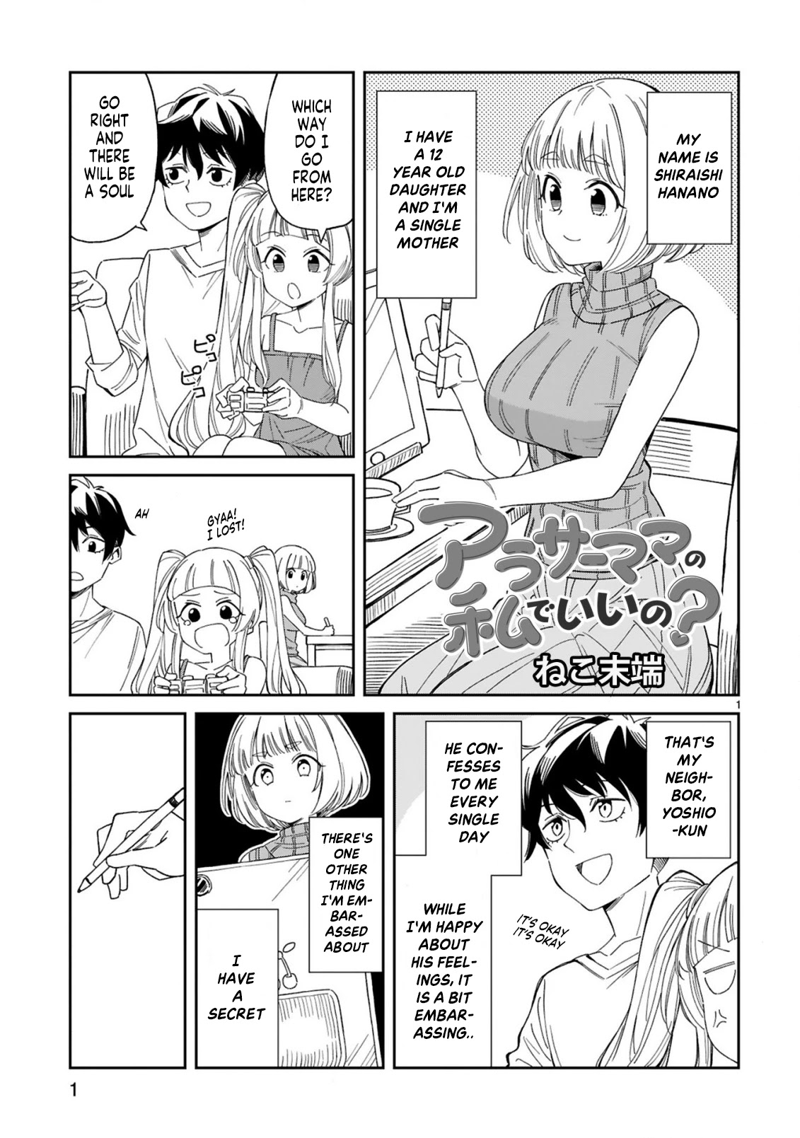 A mother in her 30s like me is alright? Chapter 3 page 1 - Chapter 3