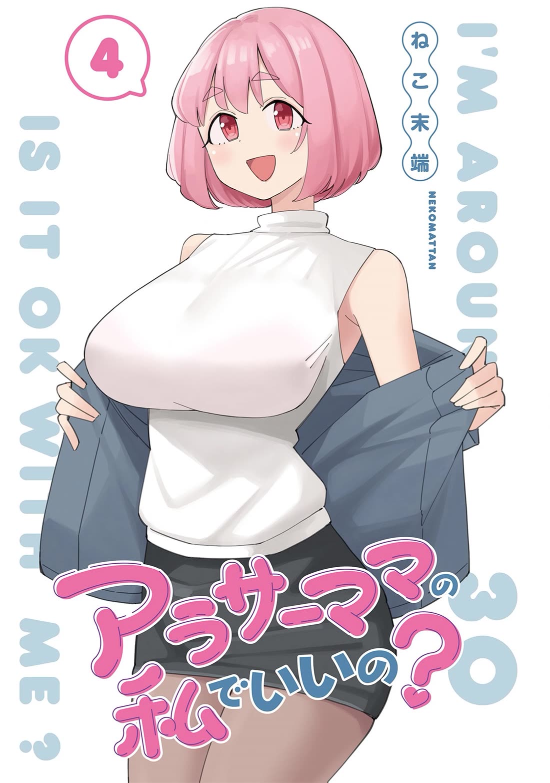 A mother in her 30s like me is alright? Chapter 35 page 3 - Chapter 35