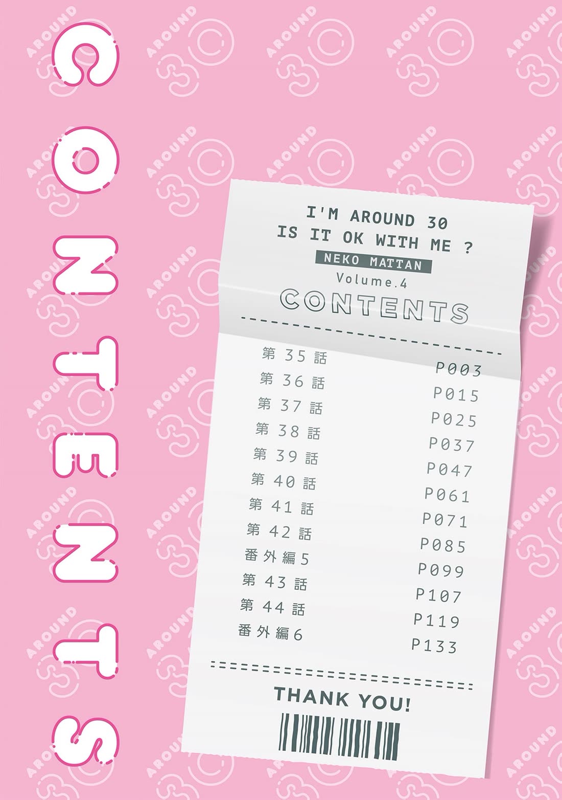 A mother in her 30s like me is alright? Chapter 35 page 4 - Chapter 35