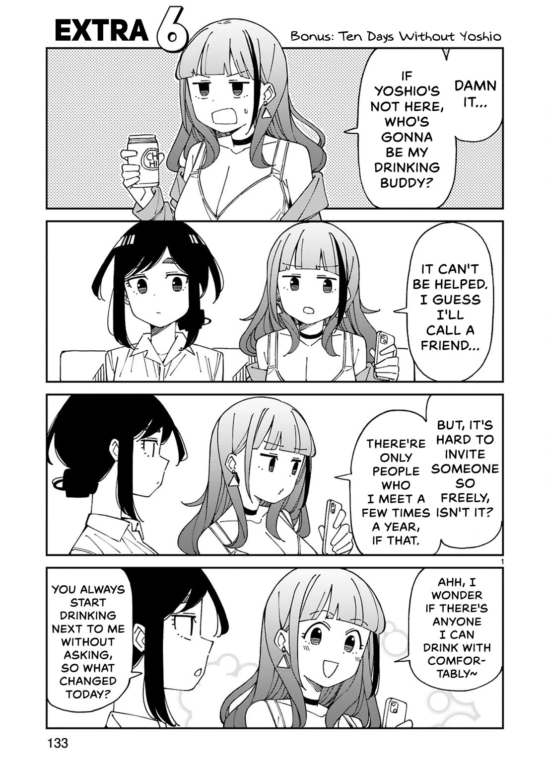 A mother in her 30s like me is alright? Chapter 44.5 page 1 - Chapter 44.5
