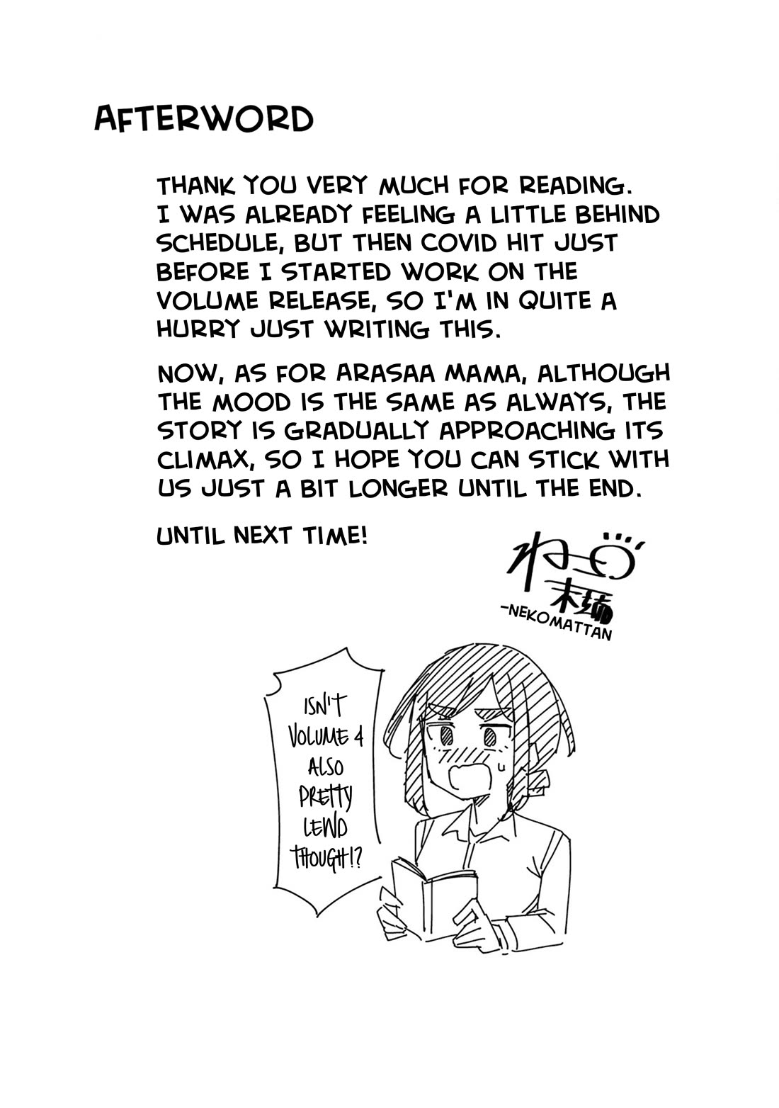 A mother in her 30s like me is alright? Chapter 44.5 page 12 - Chapter 44.5