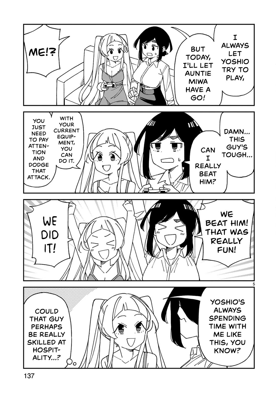 A mother in her 30s like me is alright? Chapter 44.5 page 5 - Chapter 44.5