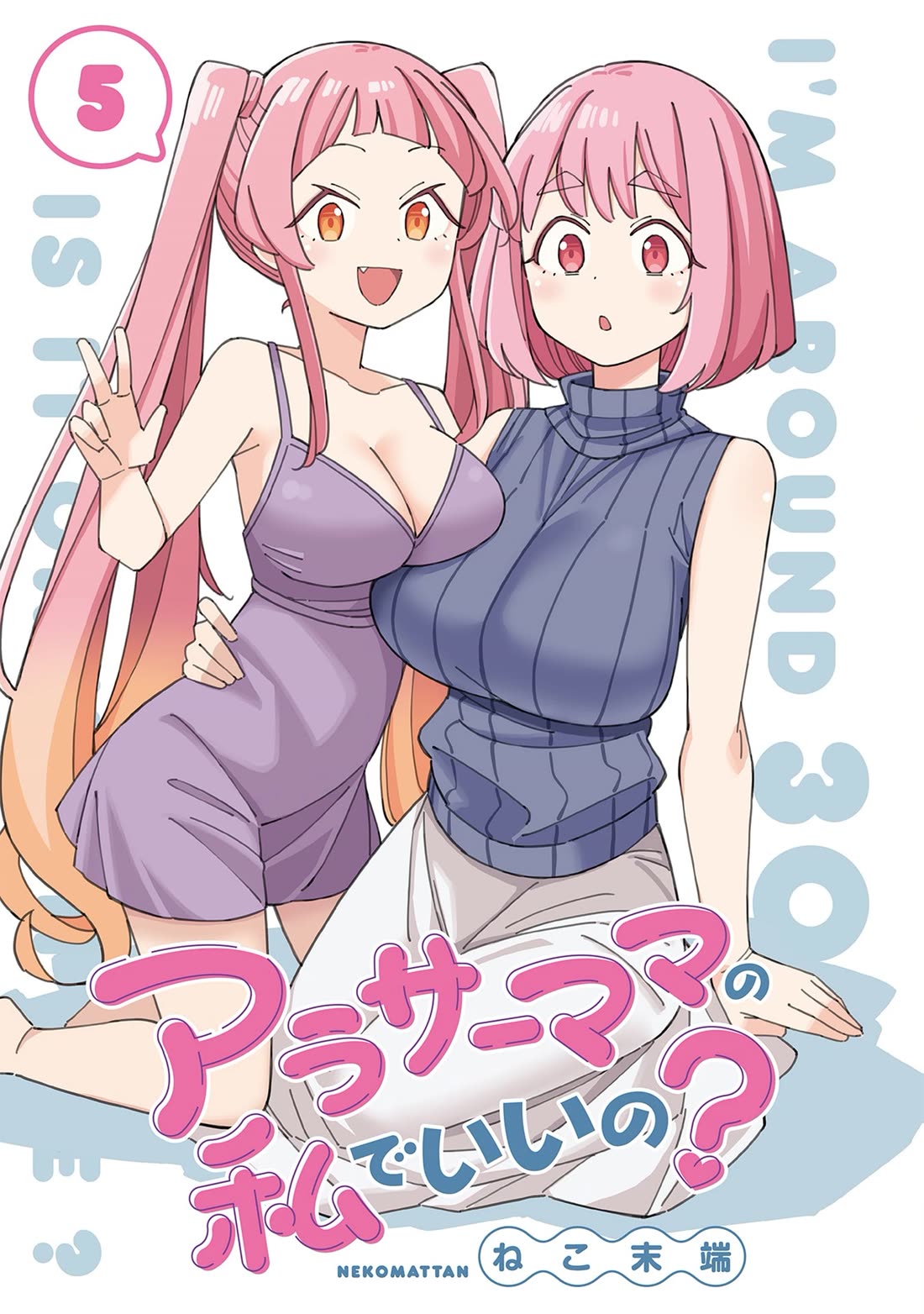 A mother in her 30s like me is alright? Chapter 45 page 3 - Chapter 45