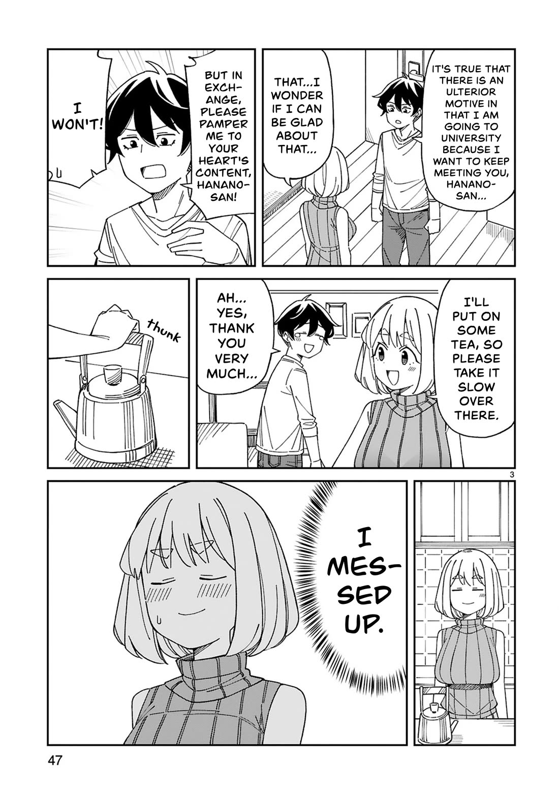 A mother in her 30s like me is alright? Chapter 48.5 page 3 - Chapter 48.5