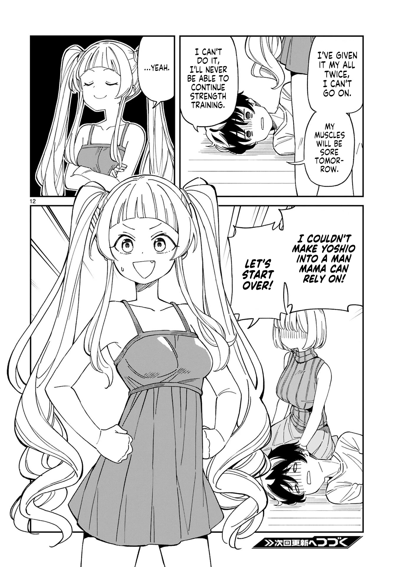 A mother in her 30s like me is alright? Chapter 5 page 11 - Chapter 5