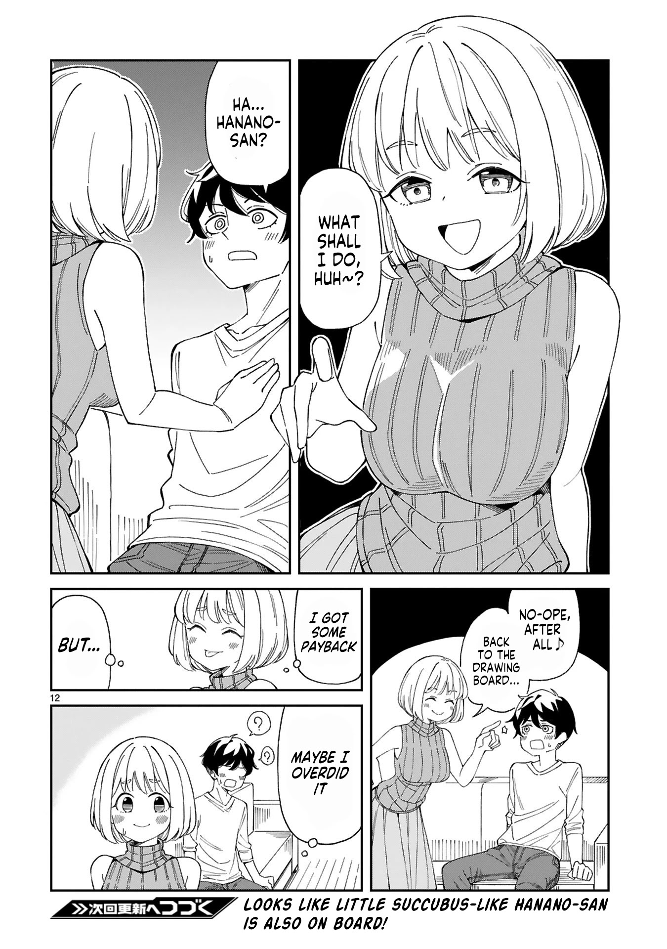 A mother in her 30s like me is alright? Chapter 6 page 12 - Chapter 6