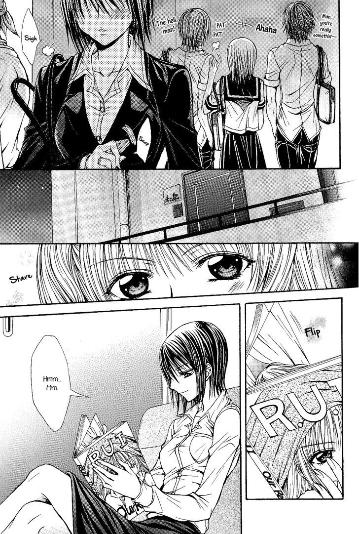 A Mutually Predacious Relationship Chapter 1 page 3 - Chapter 1