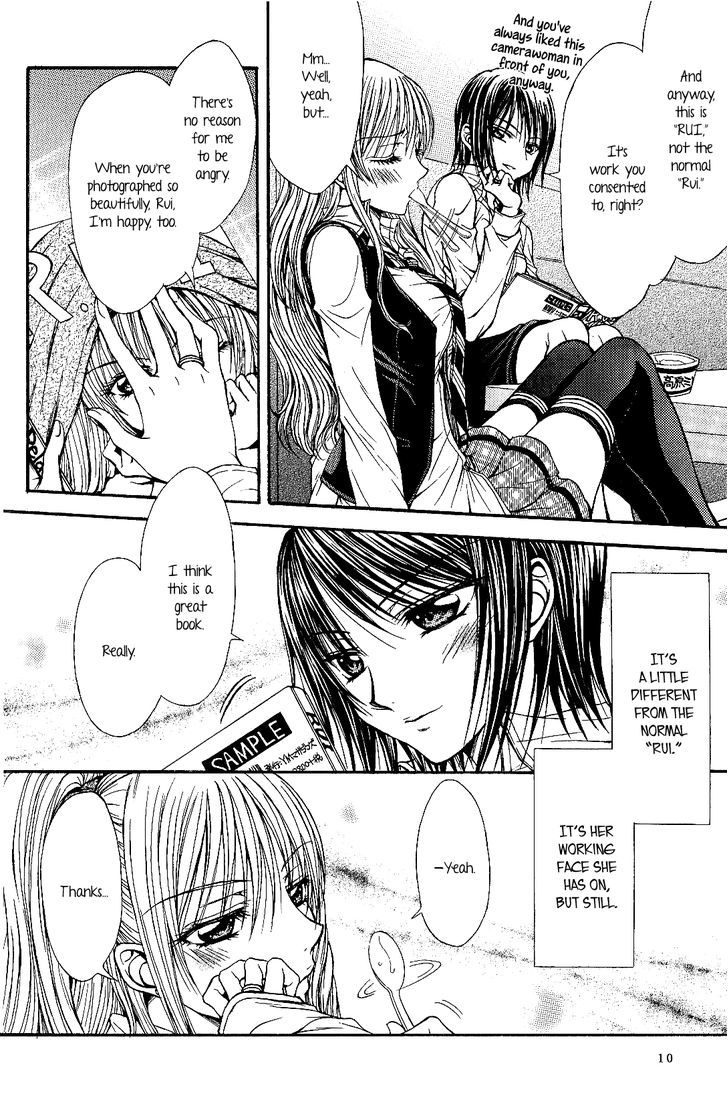 A Mutually Predacious Relationship Chapter 1 page 6 - Chapter 1