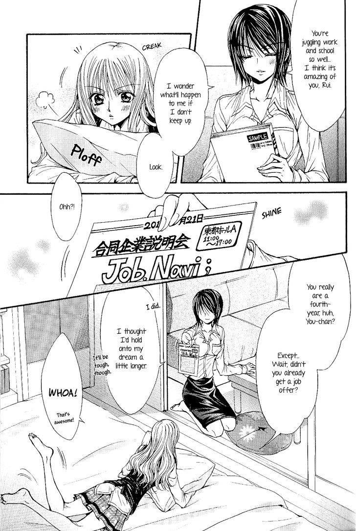 A Mutually Predacious Relationship Chapter 1 page 9 - Chapter 1