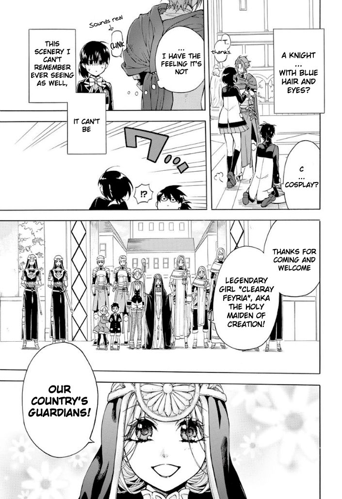 +a no Tachiichi Chapter 1 page 12 - Chapter 1