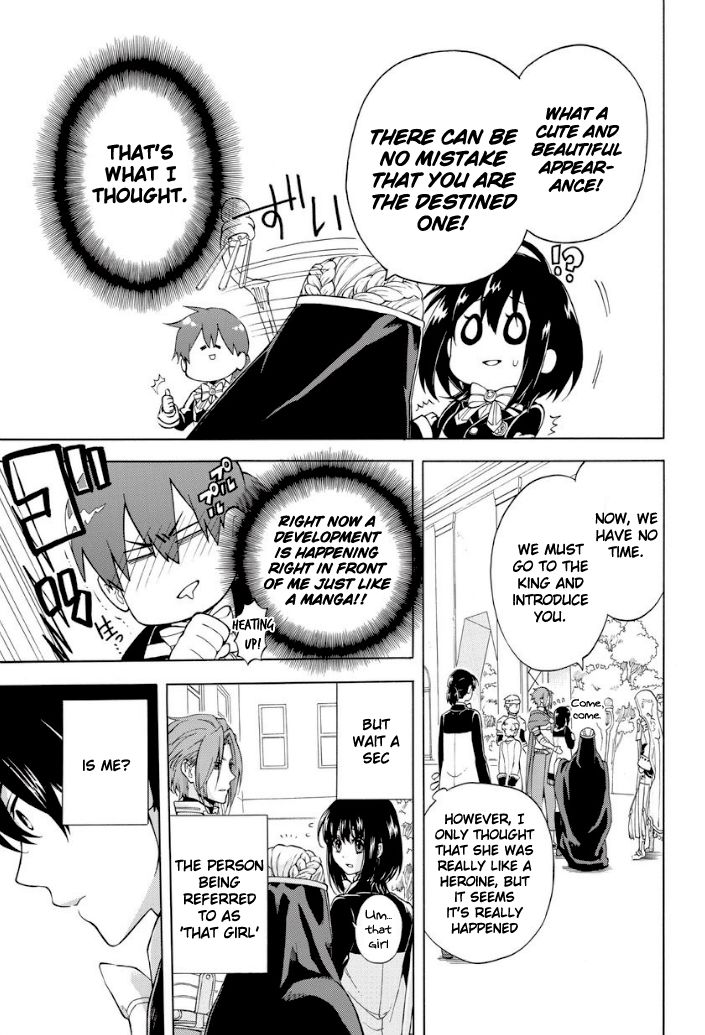 +a no Tachiichi Chapter 1 page 14 - Chapter 1