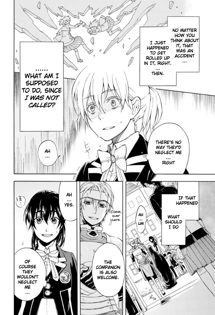 +a no Tachiichi Chapter 1 page 15 - Chapter 1