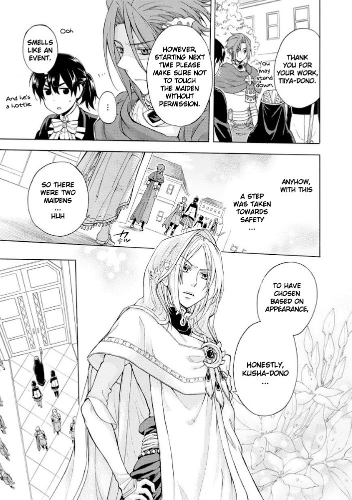 +a no Tachiichi Chapter 1 page 16 - Chapter 1