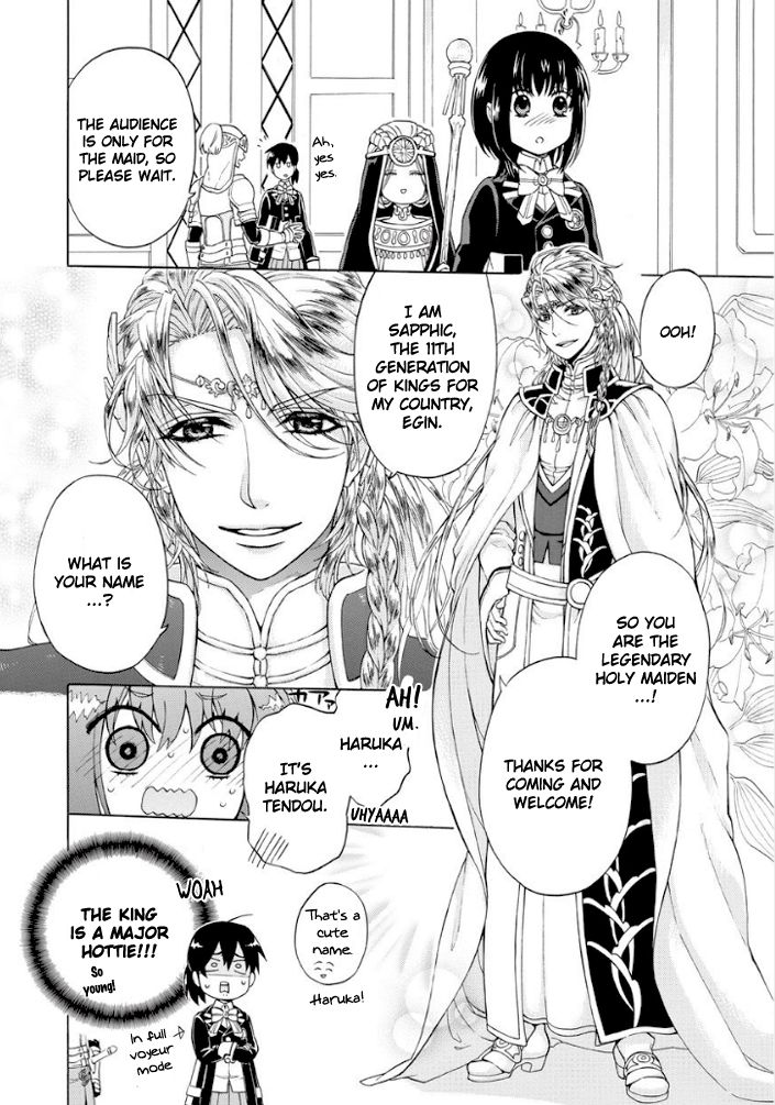 +a no Tachiichi Chapter 1 page 17 - Chapter 1