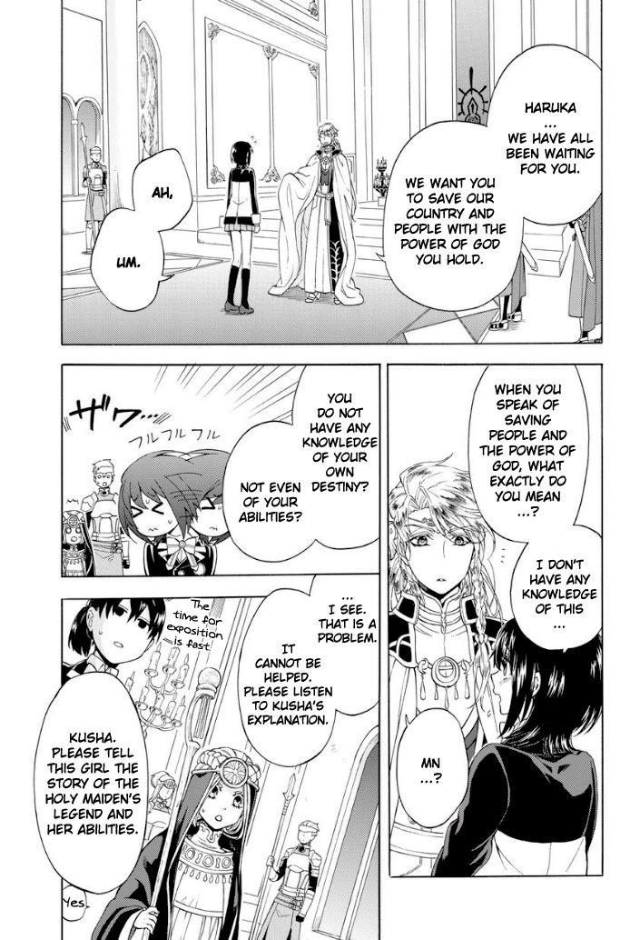 +a no Tachiichi Chapter 1 page 18 - Chapter 1