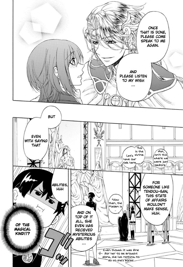 +a no Tachiichi Chapter 1 page 19 - Chapter 1