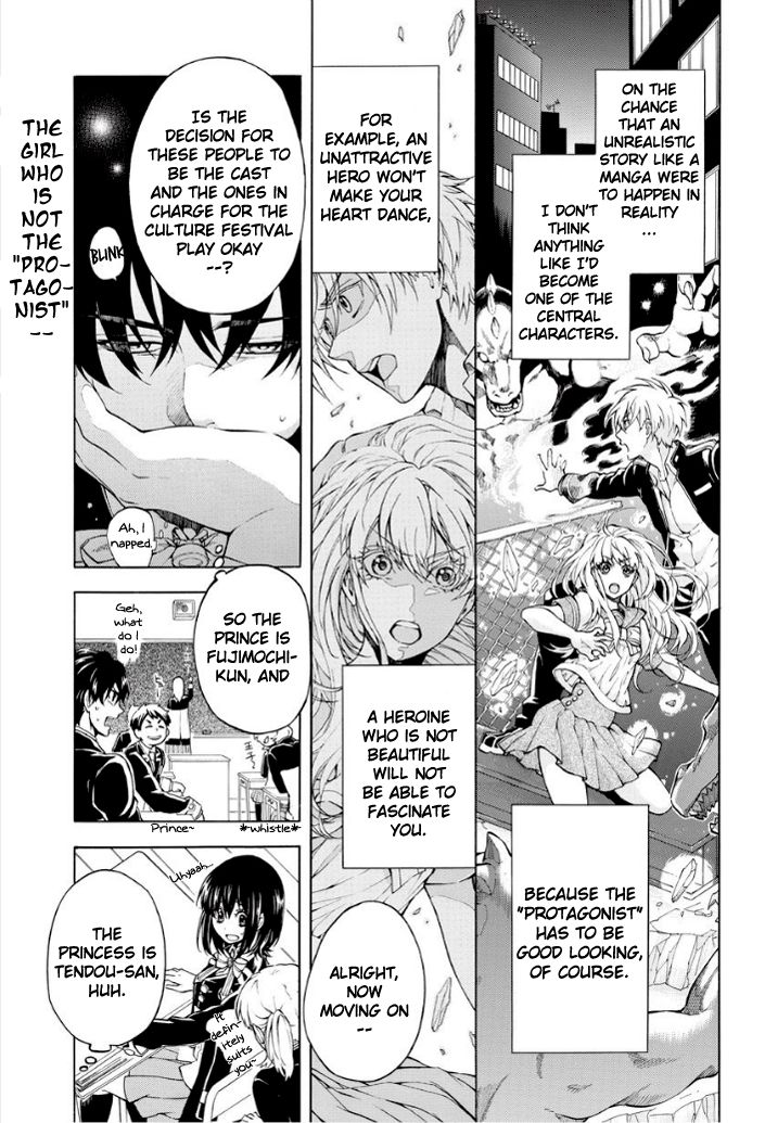 +a no Tachiichi Chapter 1 page 2 - Chapter 1