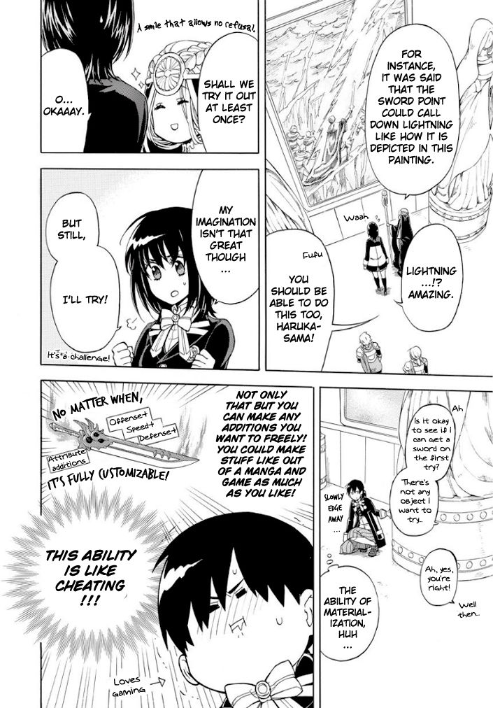 +a no Tachiichi Chapter 1 page 21 - Chapter 1
